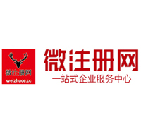 颍上微注册网-最新消息 工商注册提交虚假信息，股东和代理必须列入黑名单